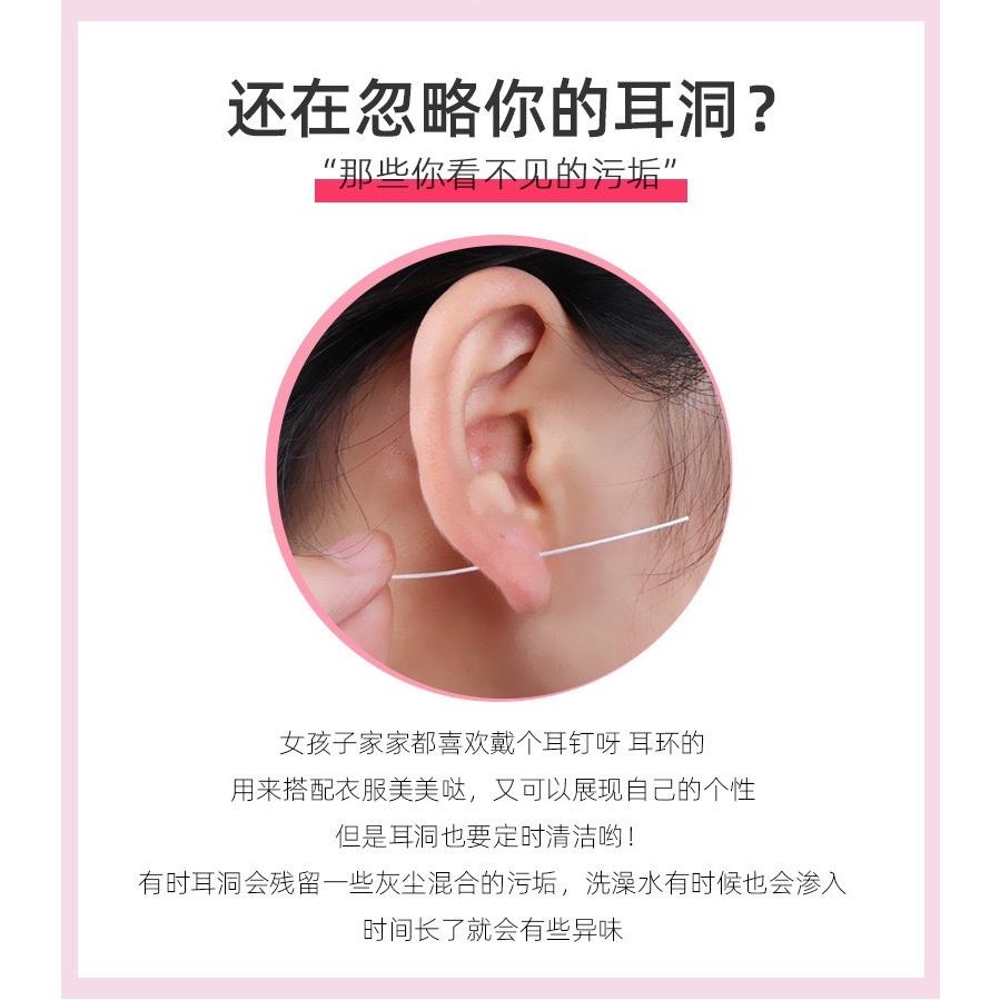 耳洞清潔護理組 清潔液+清潔線70根 薄荷味 玫瑰味-細節圖9