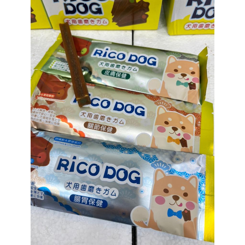 RICO DOG 機能性耐咬潔牙骨 夾心潔牙骨 腸胃 關節 皮膚 護眼 犬用潔牙骨 魚油 鯊魚軟骨 機能潔牙骨 3支入-細節圖9