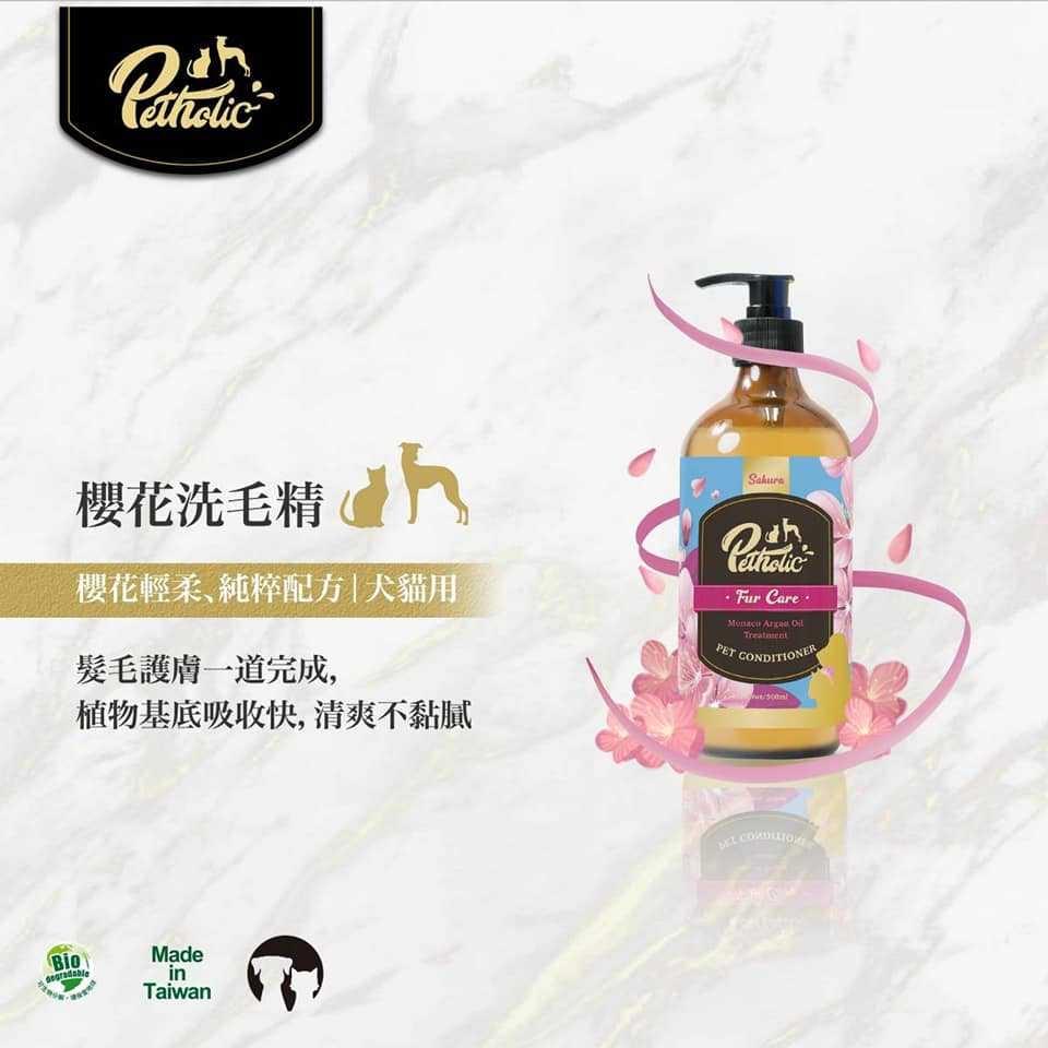 K9 PetHolic 頂級有機植萃天然洗毛精 寵物 洗髮精 500ML 超取單筆限6罐-細節圖2