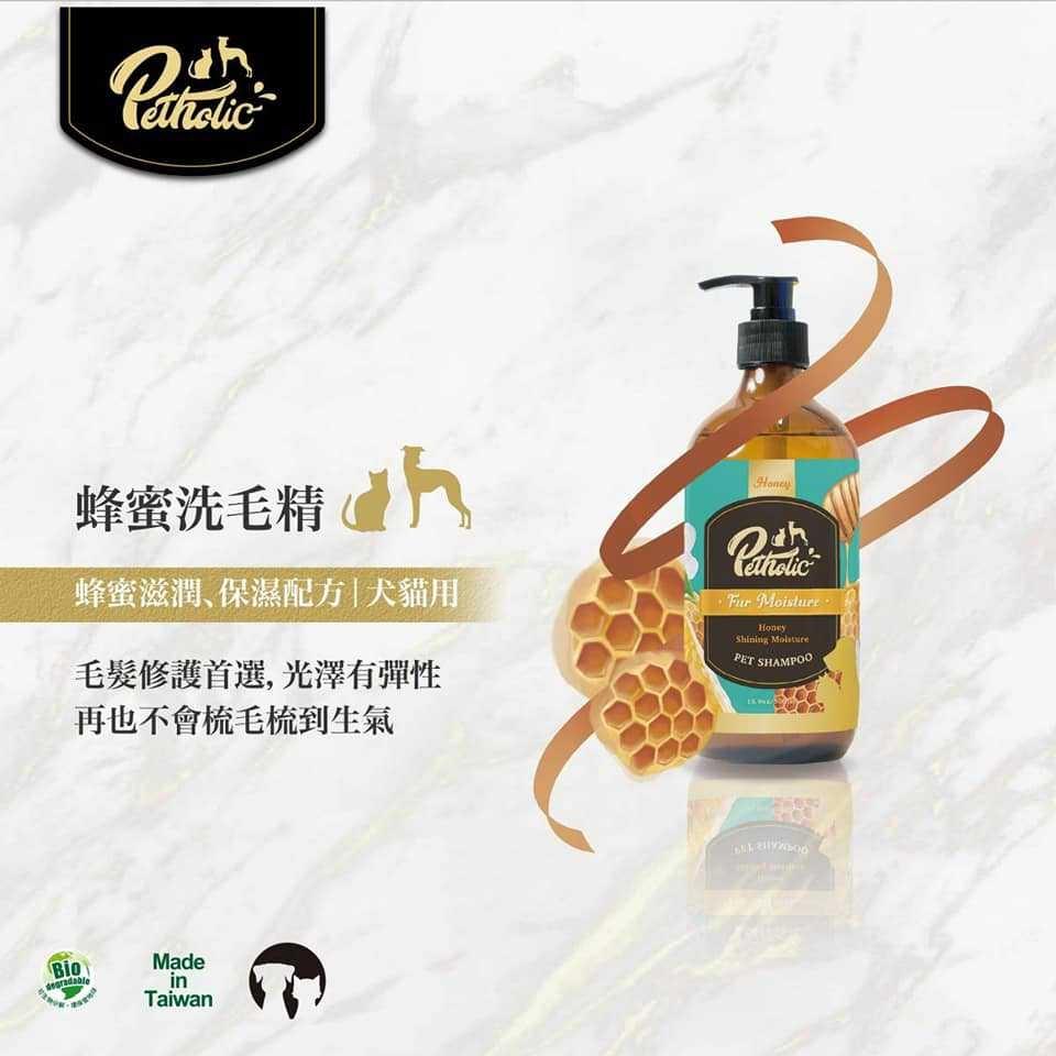 K9 PetHolic 頂級有機植萃天然洗毛精 寵物 洗髮精 500ML 超取單筆限6罐-細節圖4