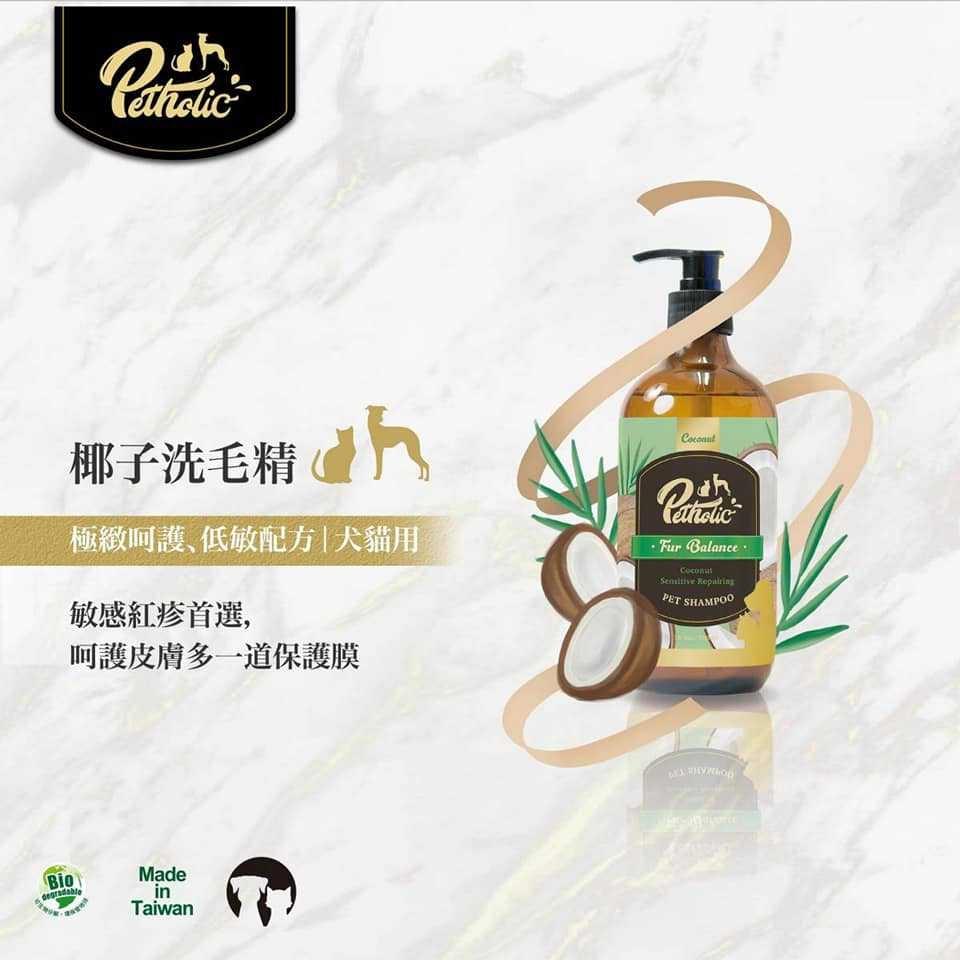 K9 PetHolic 頂級有機植萃天然洗毛精 寵物 洗髮精 500ML 超取單筆限6罐-細節圖5