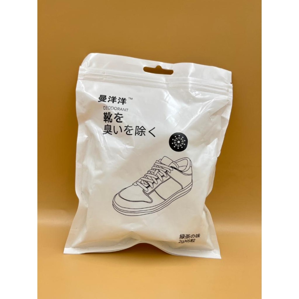 💥💥一包6顆💥💥鞋子抑菌除臭球 除臭神器 鞋櫃吸臭球 衣櫃除臭劑 去除異味丸 芳香球 芳香除臭 除味吸臭球 書櫃-細節圖5