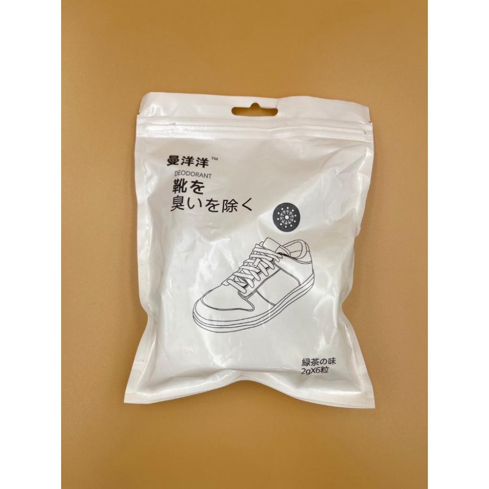 💥💥一包6顆💥💥鞋子抑菌除臭球 除臭神器 鞋櫃吸臭球 衣櫃除臭劑 去除異味丸 芳香球 芳香除臭 除味吸臭球 書櫃-細節圖7