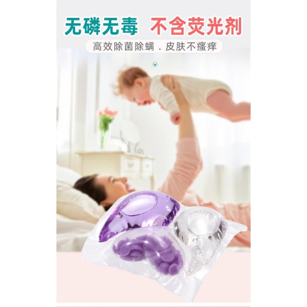 🔥8倍濃縮 🔥  三合一 三腔洗衣球 洗衣凝珠 日本洗衣球 洗衣膠囊洗衣球 留香珠 洗衣珠 3d洗衣球-細節圖4