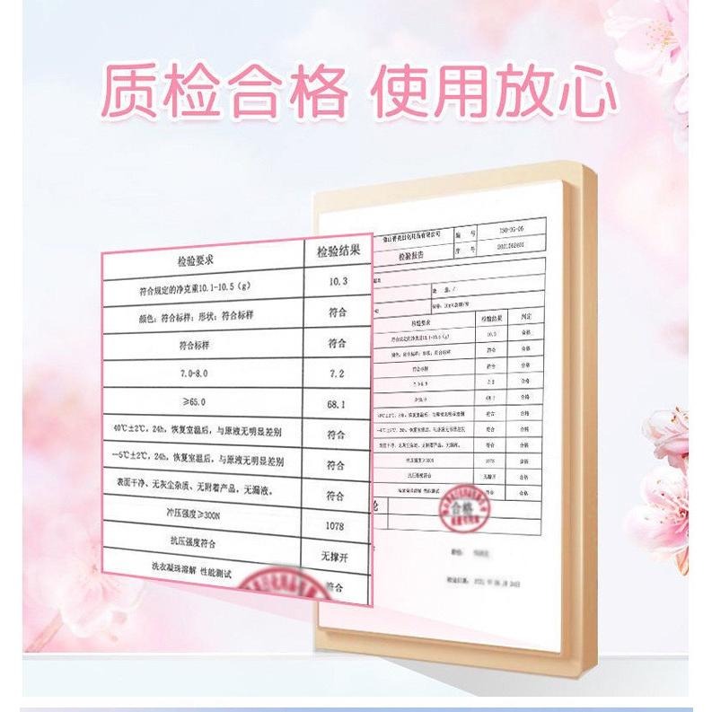 🔥8倍濃縮 🔥  三合一 三腔洗衣球 洗衣凝珠 日本洗衣球 洗衣膠囊洗衣球 留香珠 洗衣珠 3d洗衣球-細節圖9