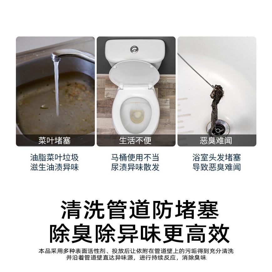 日本 管道除臭劑 消臭 99%殺菌 按壓泡沫管道清潔 泡沫水管疏通劑 洗手台 廚房泡沫清潔慕斯 水管去味除臭 500ML-細節圖6