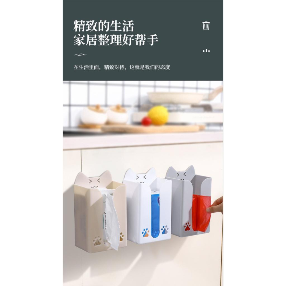 萌貓好抽取壁掛面紙盒 壁掛 衛生紙盒 收納盒 衛生間紙巾盒 免打孔抽紙盒 浴室 廁所-細節圖2