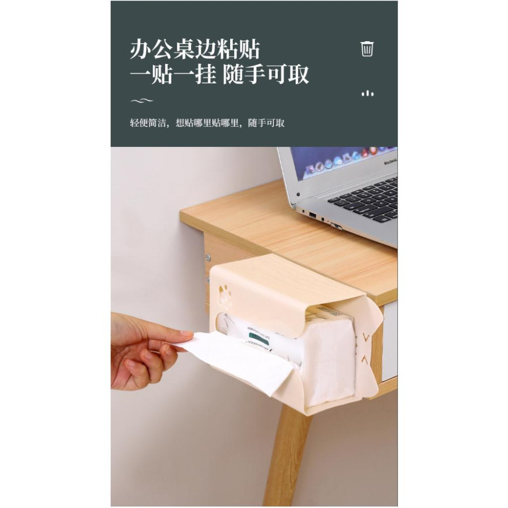 萌貓好抽取壁掛面紙盒 壁掛 衛生紙盒 收納盒 衛生間紙巾盒 免打孔抽紙盒 浴室 廁所-細節圖3