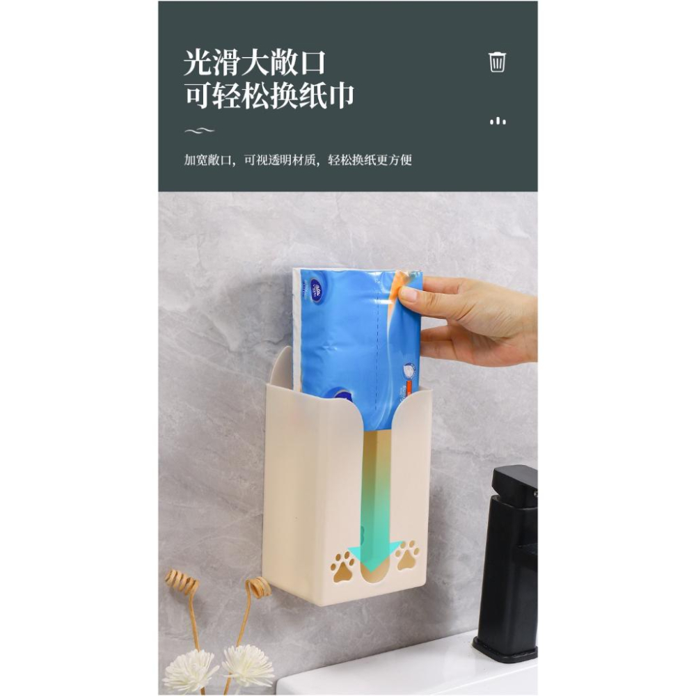 萌貓好抽取壁掛面紙盒 壁掛 衛生紙盒 收納盒 衛生間紙巾盒 免打孔抽紙盒 浴室 廁所-細節圖4