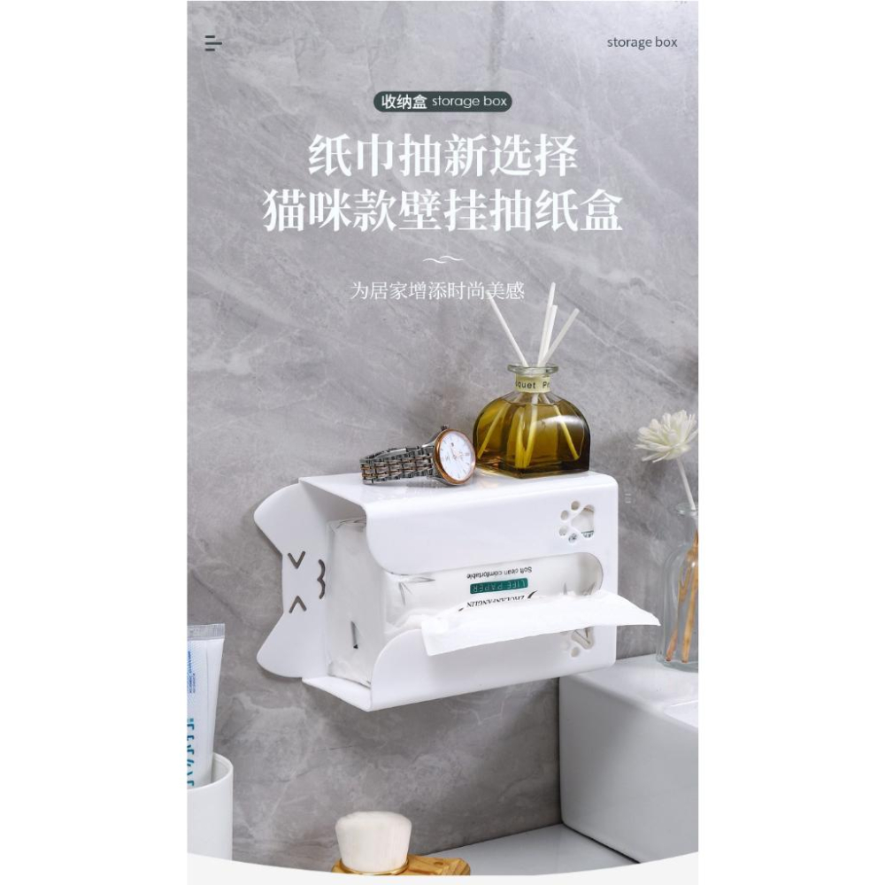 萌貓好抽取壁掛面紙盒 壁掛 衛生紙盒 收納盒 衛生間紙巾盒 免打孔抽紙盒 浴室 廁所-細節圖6