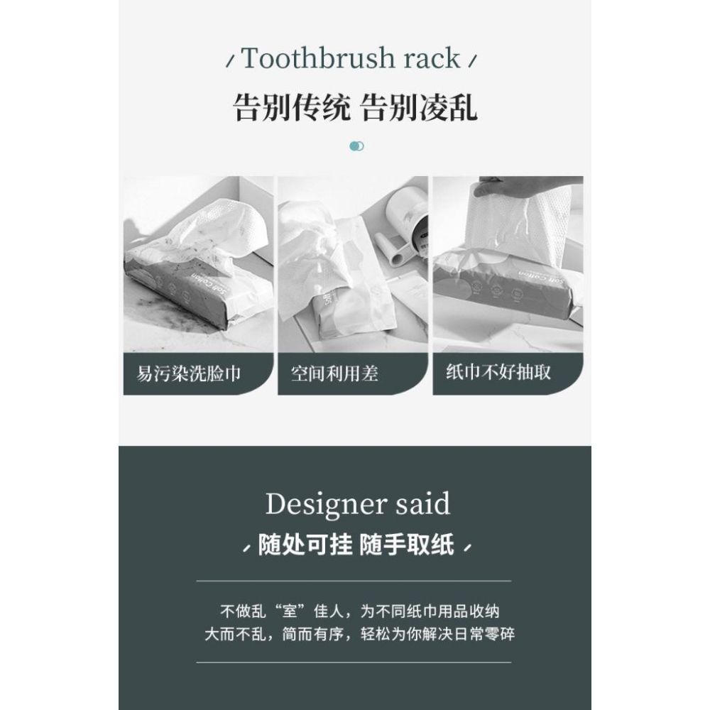 萌貓好抽取壁掛面紙盒 壁掛 衛生紙盒 收納盒 衛生間紙巾盒 免打孔抽紙盒 浴室 廁所-細節圖7