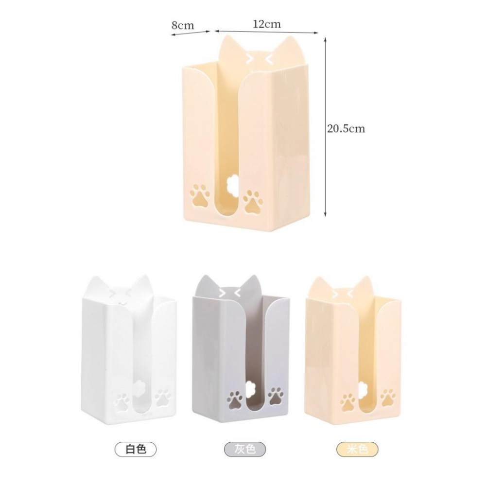 萌貓好抽取壁掛面紙盒 壁掛 衛生紙盒 收納盒 衛生間紙巾盒 免打孔抽紙盒 浴室 廁所-細節圖9