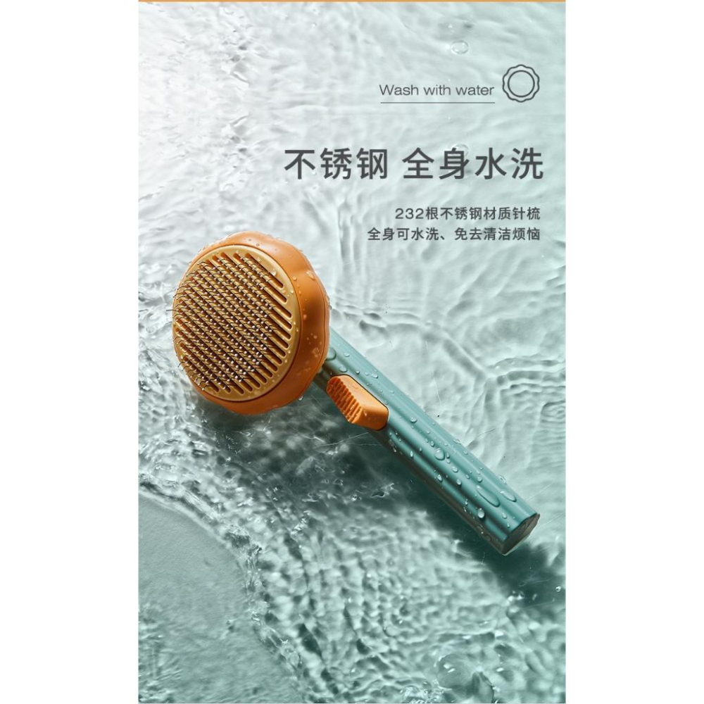 南瓜寵物針刷 犬貓適用 針梳 退毛梳 梳子 寵物刷 寵物毛梳 舒緩寵物情緒-細節圖6