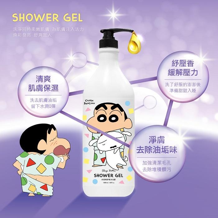 正版授權！蠟筆小新 好愛睡舒眠沐浴露 沐浴乳－橙花  1800ML 天然 台灣製造-細節圖2
