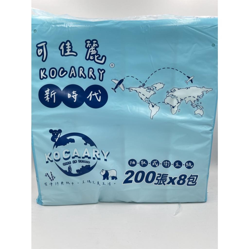 衛生紙界的愛馬仕   可佳麗衛生紙  200張👍可沖馬桶 超取限3袋-細節圖2