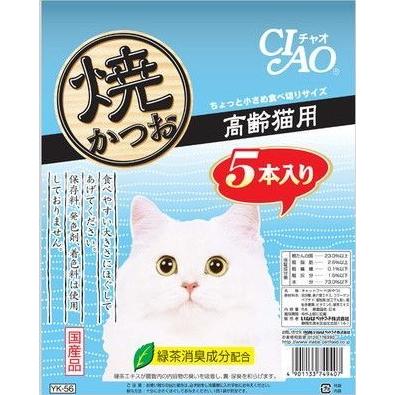 量販包5入現貨❗️❗️日本CIAO 燒烤魚柳條 鰹魚 魚柳條 貓零食 貓肉條 本鰹 貓咪 燒魚柳條 鰹魚燒-細節圖4