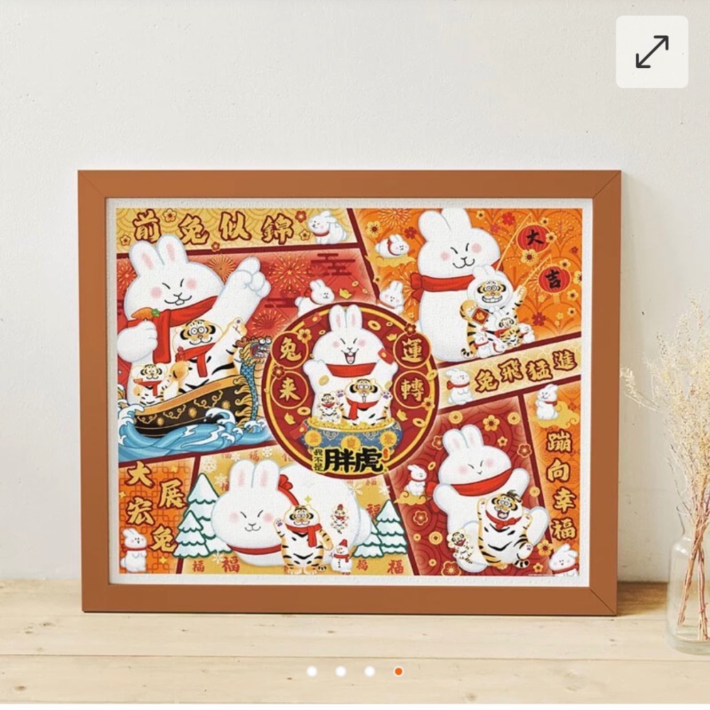 《代購》Pintoo 平面2000片 - 我不是胖虎-細節圖4