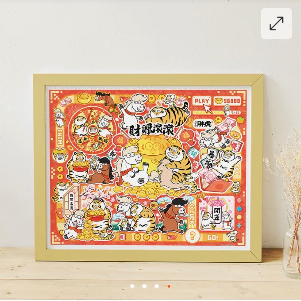 《代購》Pintoo 平面2000片 - 我不是胖虎-細節圖6