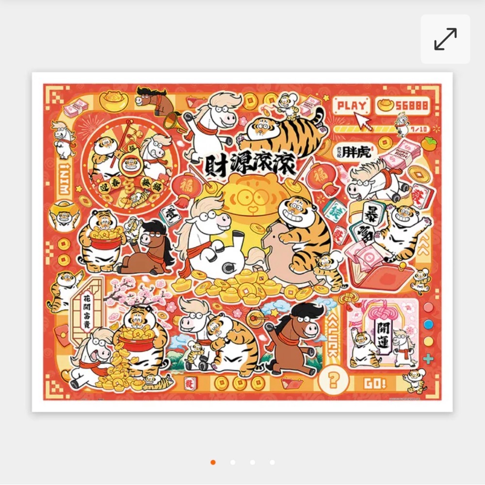 《代購》Pintoo 平面2000片 - 我不是胖虎-規格圖6