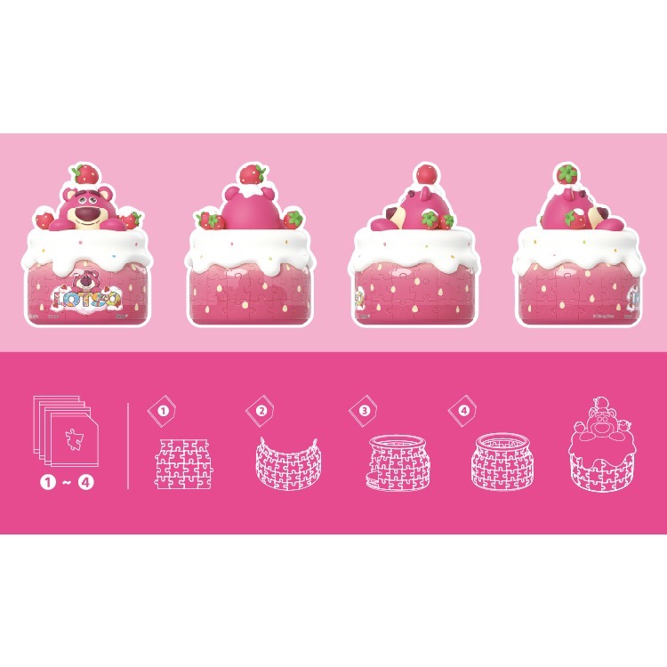 《代購》Pintoo 收納罐64片 - 玩具總動員系列 - 草莓糖霜-細節圖7