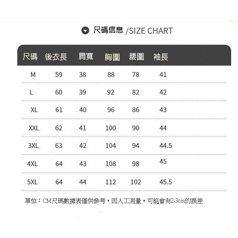 韓版西裝小外套 西裝 西服 外套-細節圖9