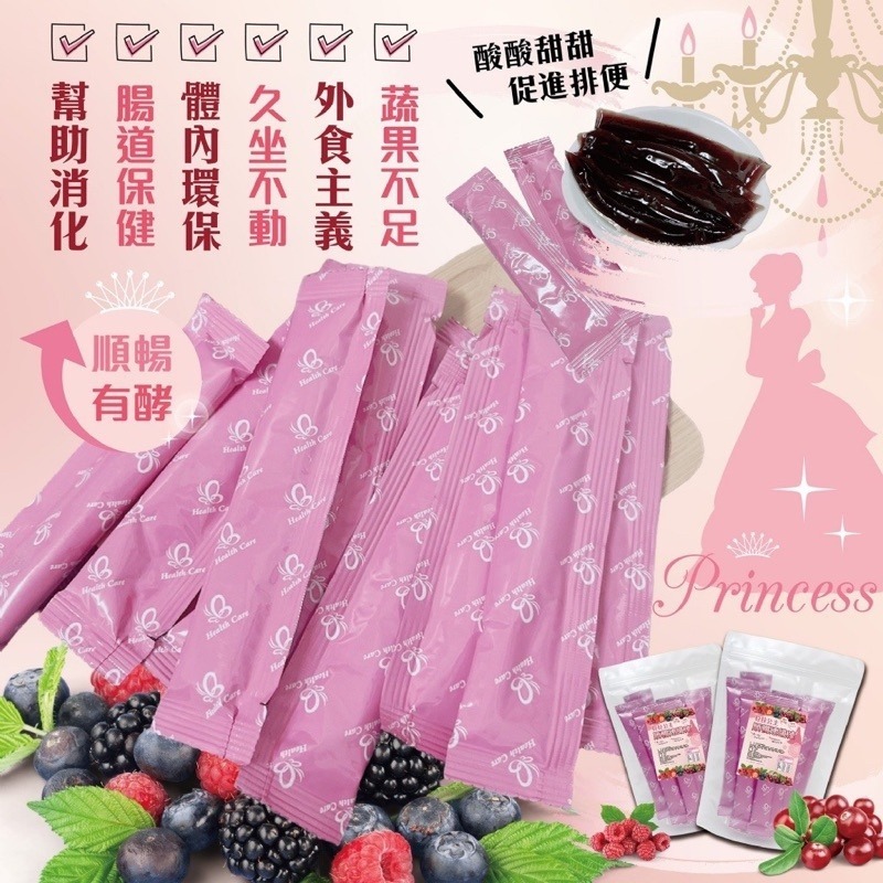 拉拉公主順暢速纖凍（約10-12條入)(實際重量依克數為主)-細節圖3