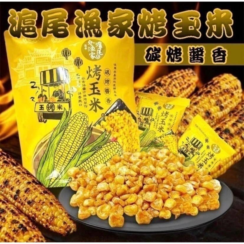 滬尾漁家烤玉米120g(10g*12小包)-細節圖4
