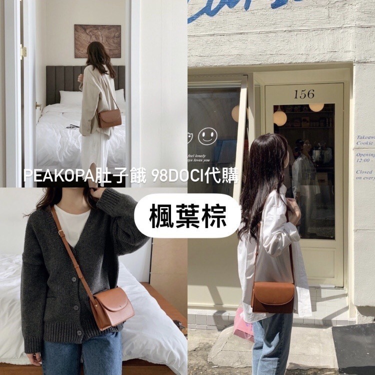 ［韓妞穿搭-最後現貨/售完不補］👜 A006 98度C 98自製款 氣質掀蓋包-細節圖3
