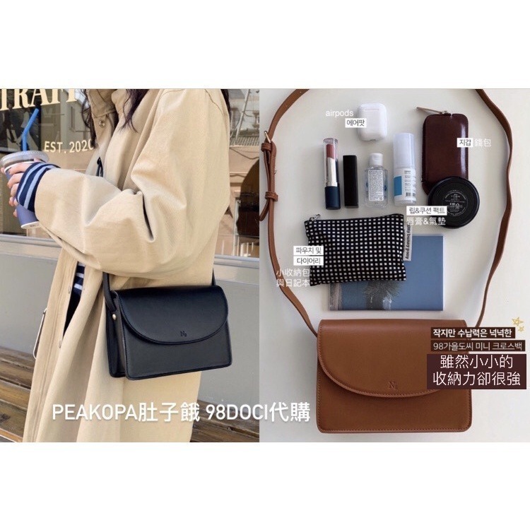 ［韓妞穿搭-最後現貨/售完不補］👜 A006 98度C 98自製款 氣質掀蓋包-細節圖4