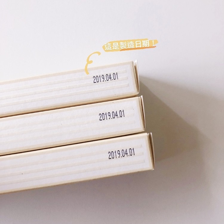 ［現貨］🎋 Innisfree 擴香竹 擴香棒-細節圖3