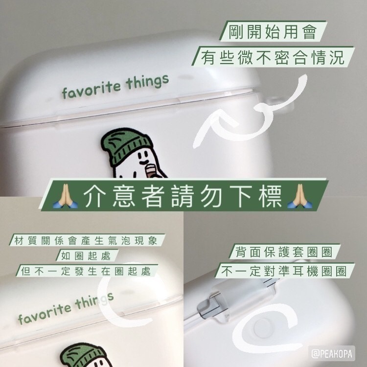 [韓國文創-現貨] PD02 👻 Percentage P/d 幽靈耳機保護套 airpods 耳機保護套 聖誕節-細節圖2
