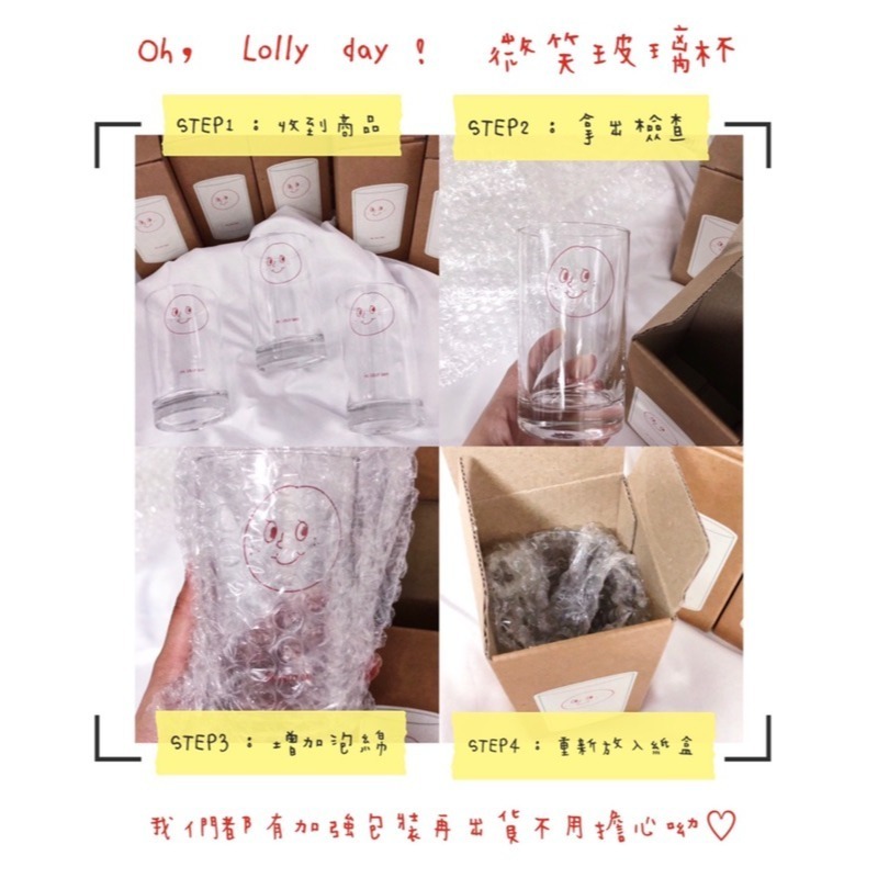 [韓國文創-現貨] 🥛 Oh lolly day H008 經典微笑玻璃杯 櫻桃杯 玻璃杯 杯子-細節圖3