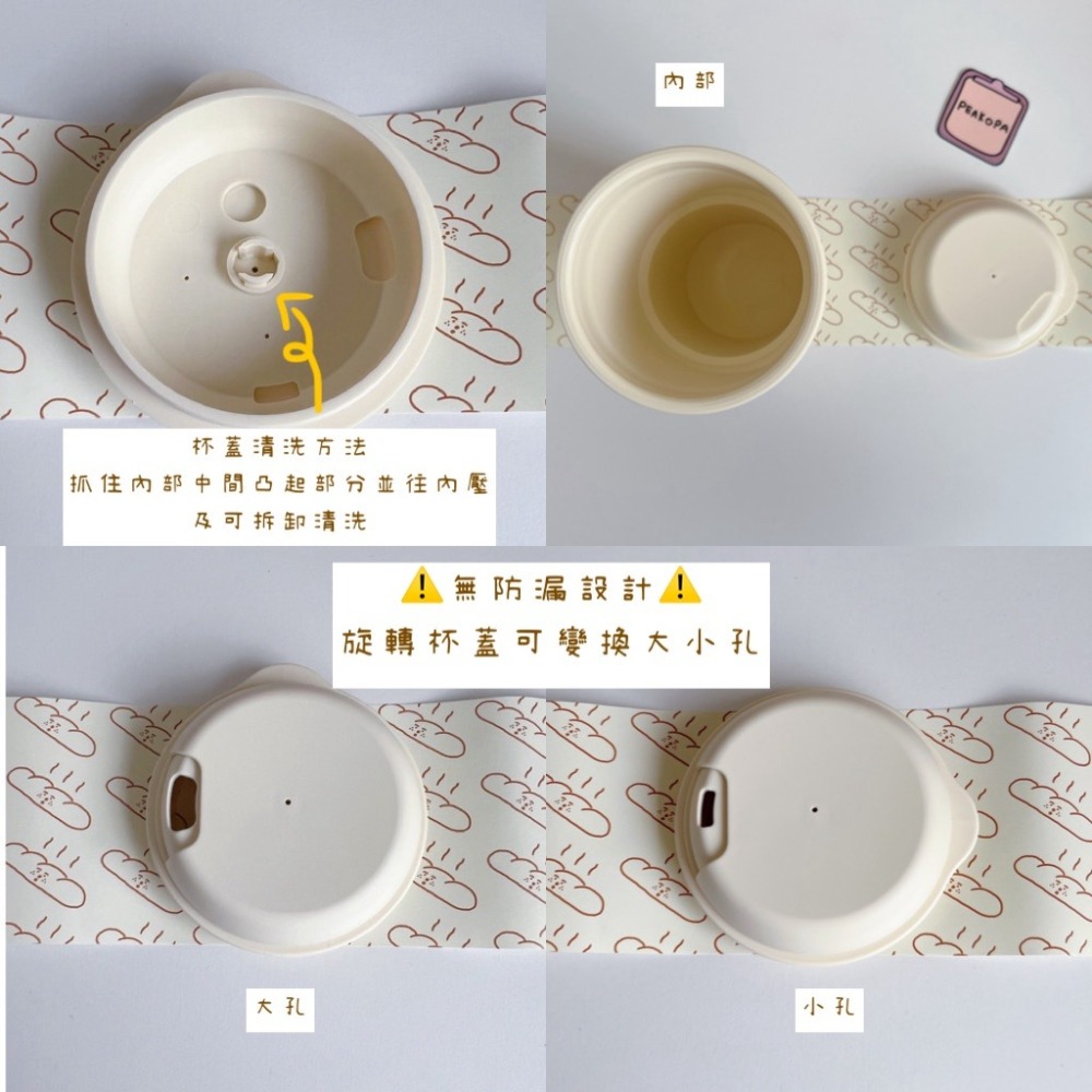 ［韓國文創-現貨］🥖 Limpalimpa 法棍隨行杯-細節圖3