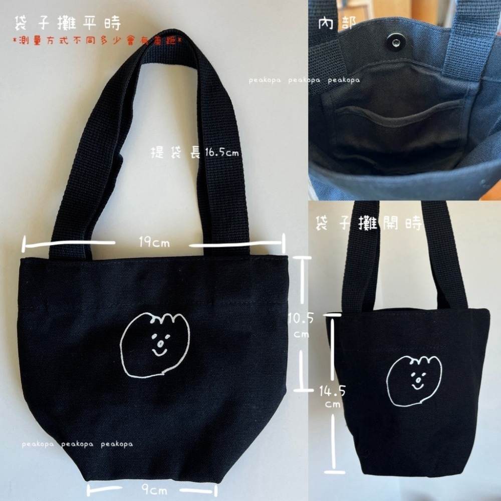 ［韓國文創-現貨］🐢 Moment coffee 各式帆布袋-細節圖9