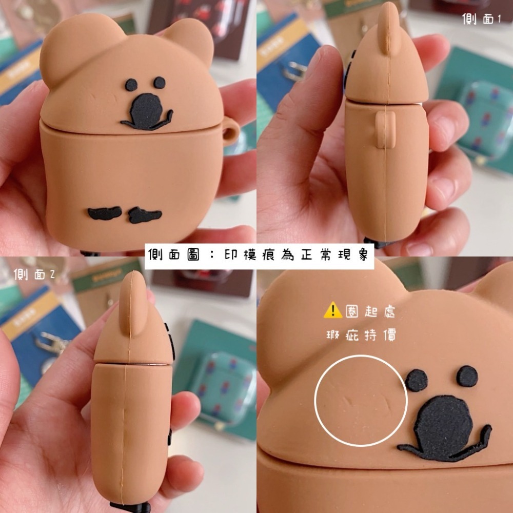 [韓國文創-現貨] 🐻 D001 Dinotaeng 鑰匙圈&耳機保護套-細節圖2