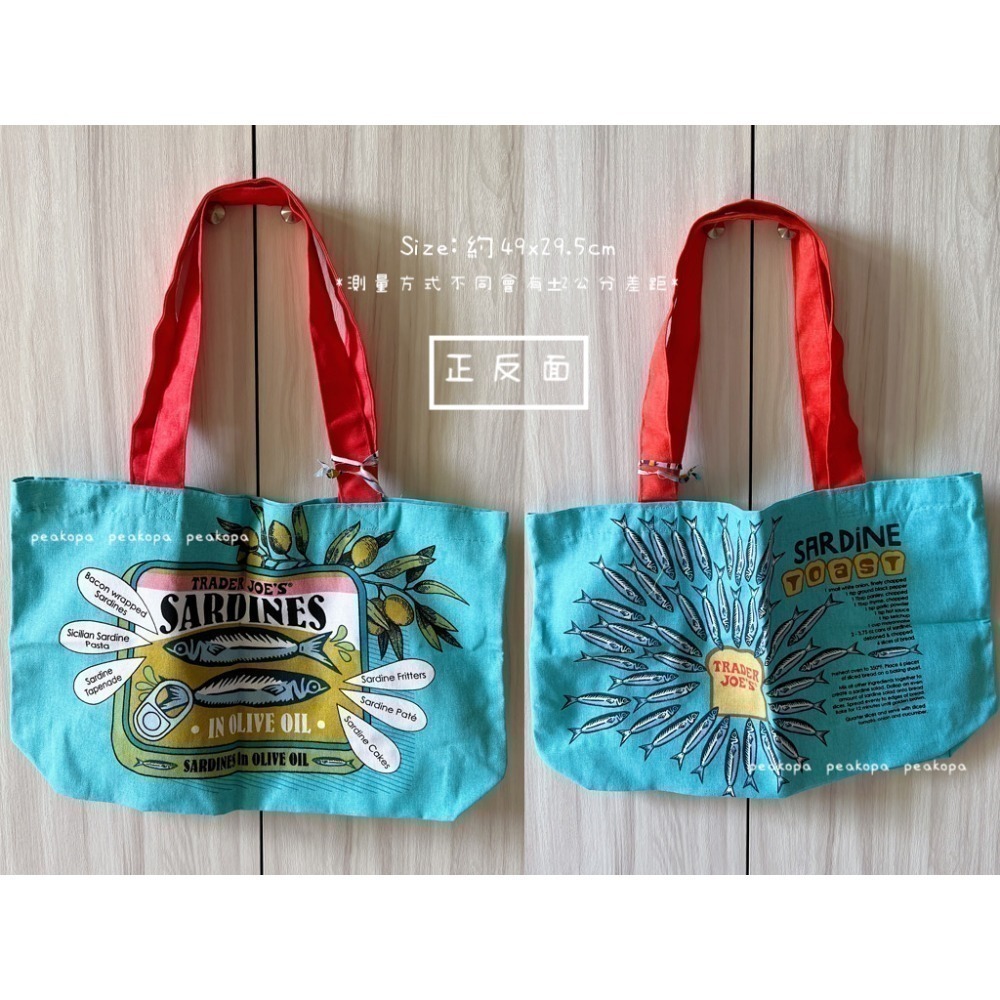 ［美國選物-現貨］🇺🇸 ATJ01 Trader Joes 各式袋子-規格圖8