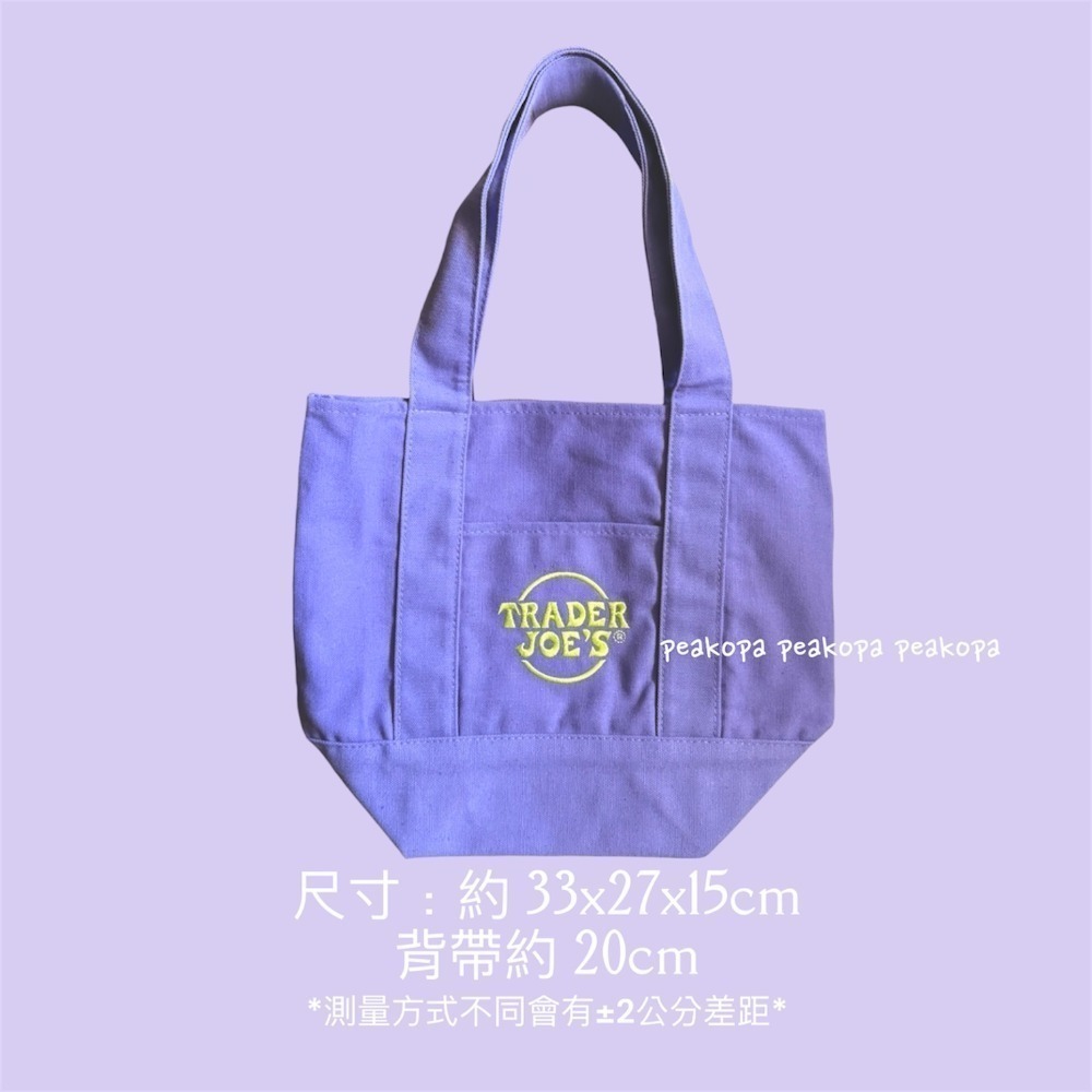［美國選物-現貨］🇺🇸 ATJ01 Trader Joes 各式袋子-規格圖8