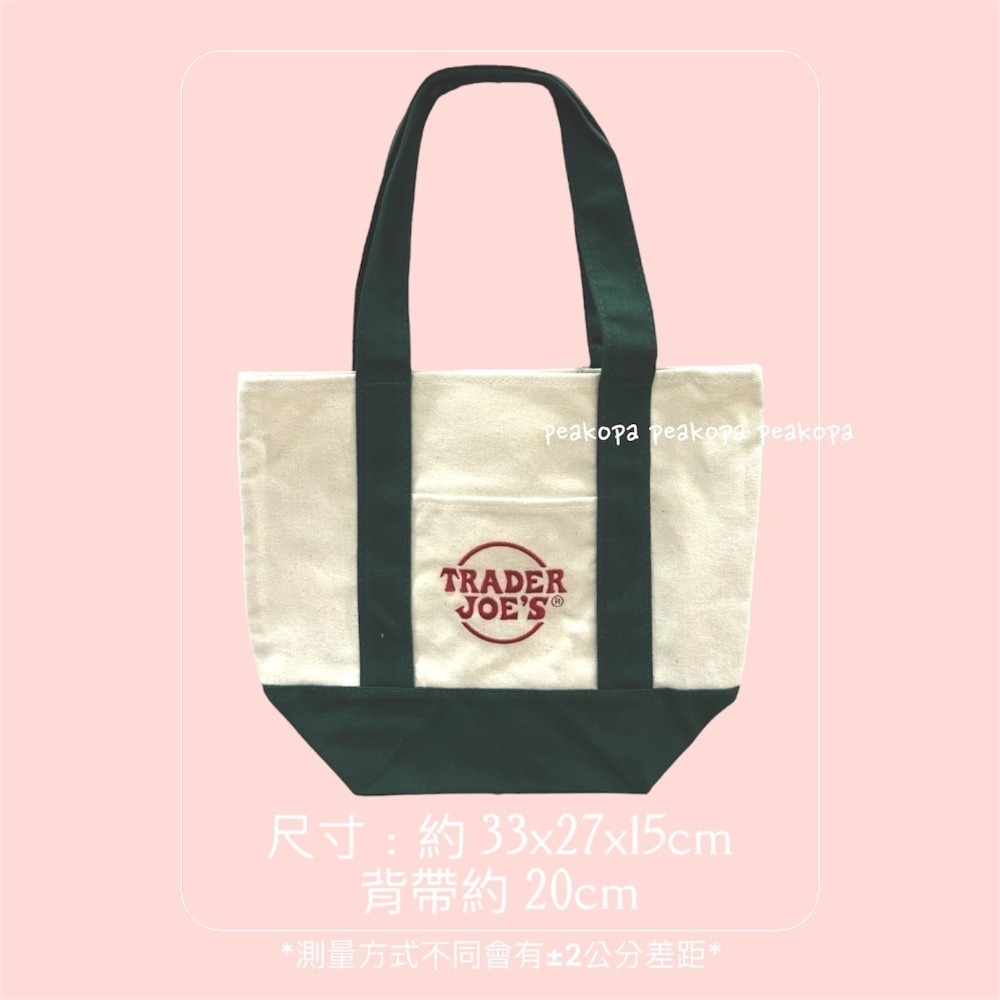 限量小提袋（迷你/經典綠）✨現貨