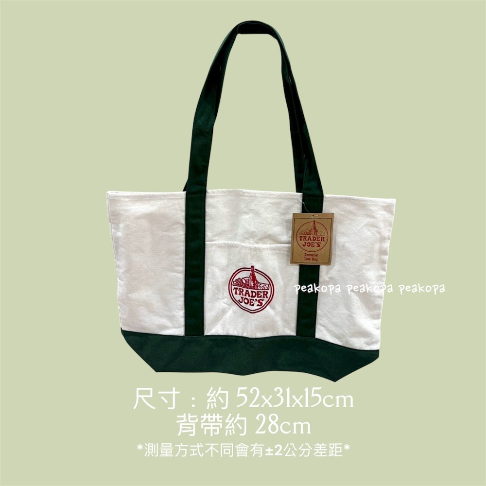 大容量帆布袋(深綠)✨現貨