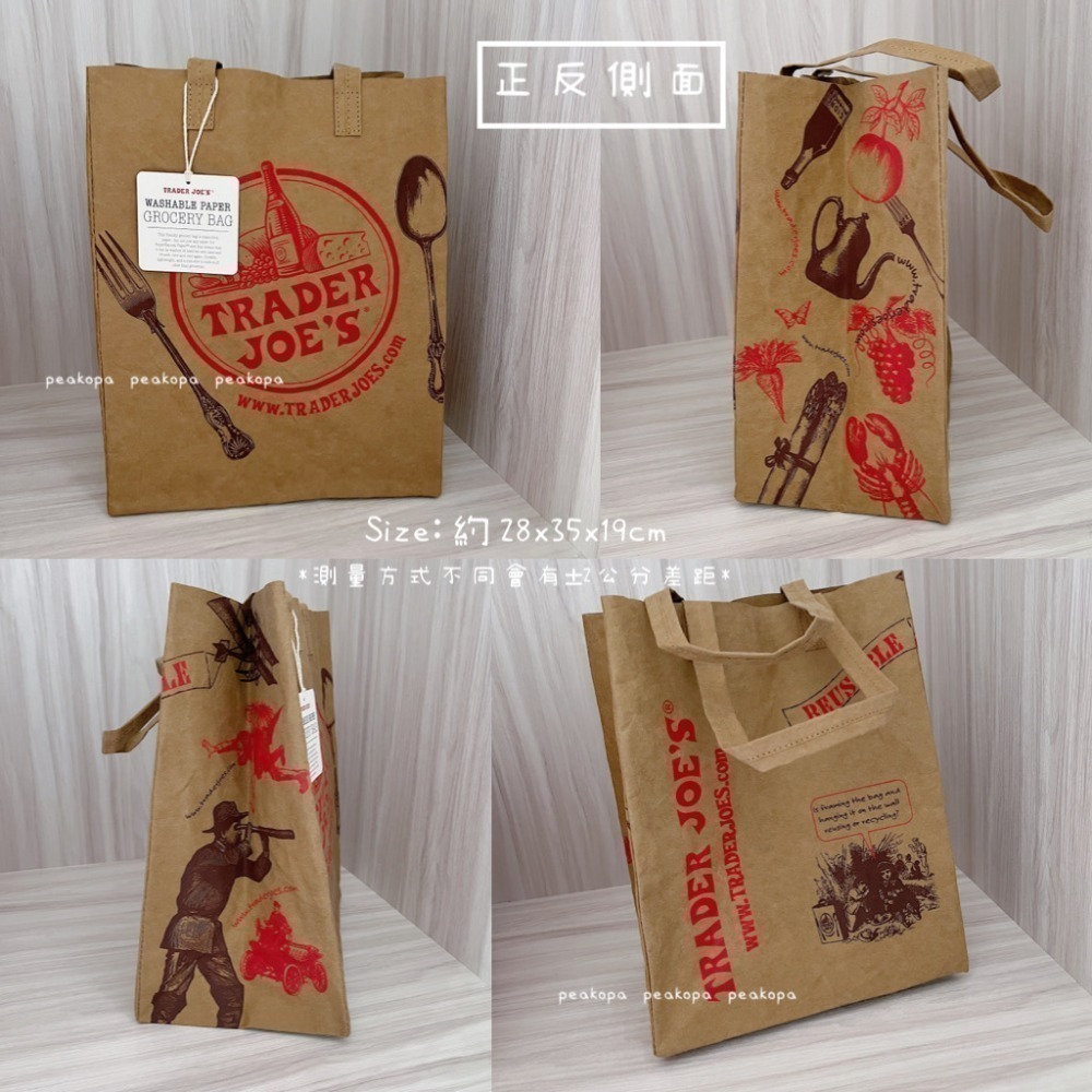 ［美國選物-現貨］🇺🇸 ATJ01 Trader Joes 各式袋子-規格圖8