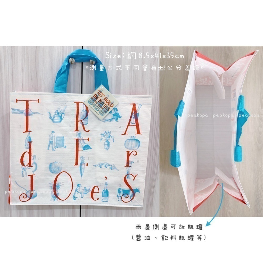 ［美國選物-現貨］🇺🇸 ATJ01 Trader Joes 各式袋子-規格圖8