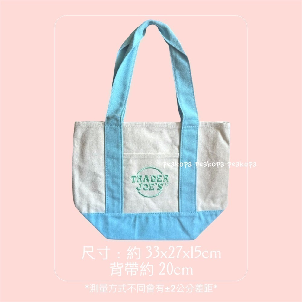 ［美國選物-現貨］🇺🇸 ATJ01 Trader Joes 各式袋子-規格圖8