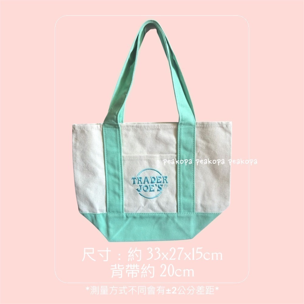 限量小提袋(迷你/綠)✨現貨