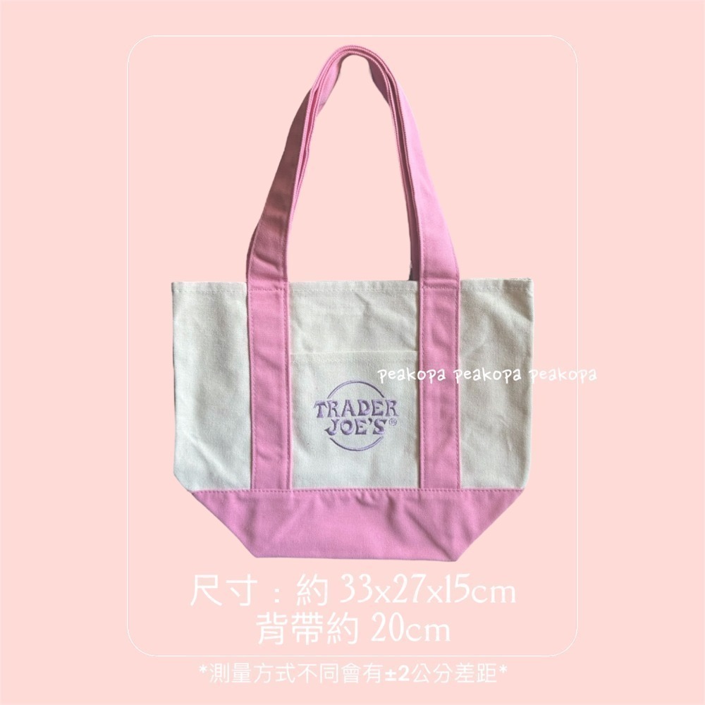 限量小提袋(迷你/粉)✨現貨