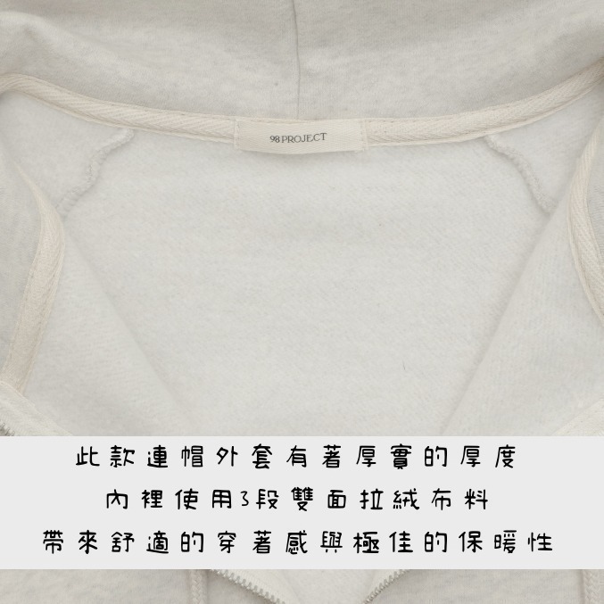 🇰🇷［韓妞穿搭-現貨］A036 98度C 98製作 內刷毛連帽外套 98doci-細節圖4