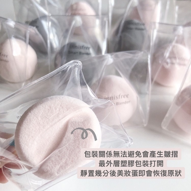 ［現貨］Innisfree 美妝蛋 粉撲 麻糬美妝蛋 美妝工具 化妝工具-細節圖2
