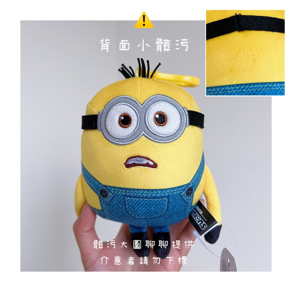 ［現貨］🍌 MN02 韓國 小小兵吊飾 吊飾 小小兵 背包吊飾-規格圖8