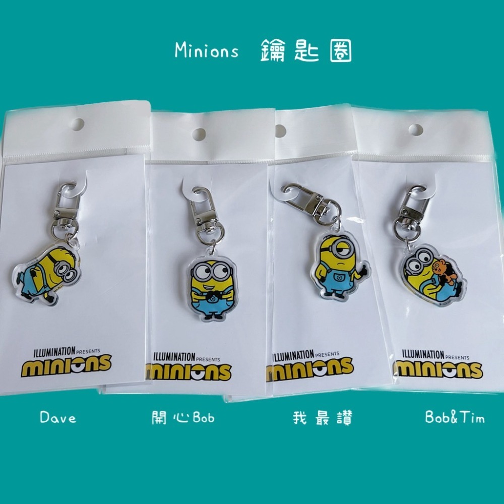 ［現貨］🍌 MN02 韓國 小小兵鑰匙圈 吊飾-細節圖2