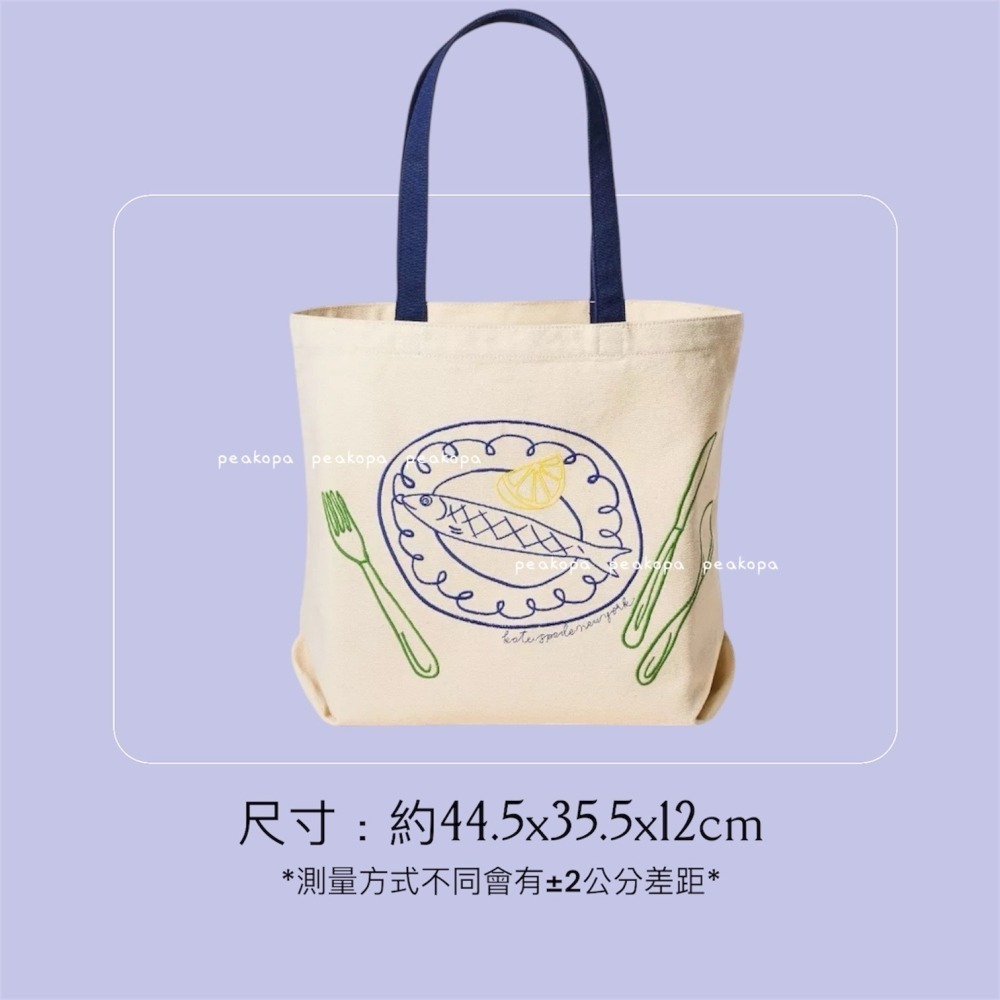 [美國品牌-現貨] Kate Spade x Target聯名 大容量刺繡托特包 外出包 日常包 大容量-細節圖3