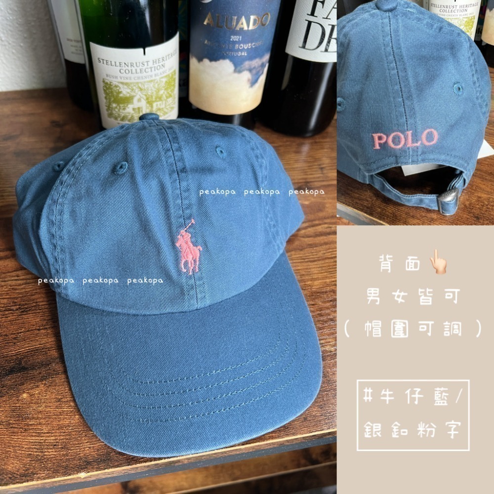 [美國品牌-現貨] 🧢 ARL01 Polo Ralph Lauren 球帽 棒球帽 老爺帽 帽子 情人節 禮物-規格圖9